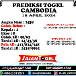 PREDIKSI CAMBODIA 19 APRIL 2024